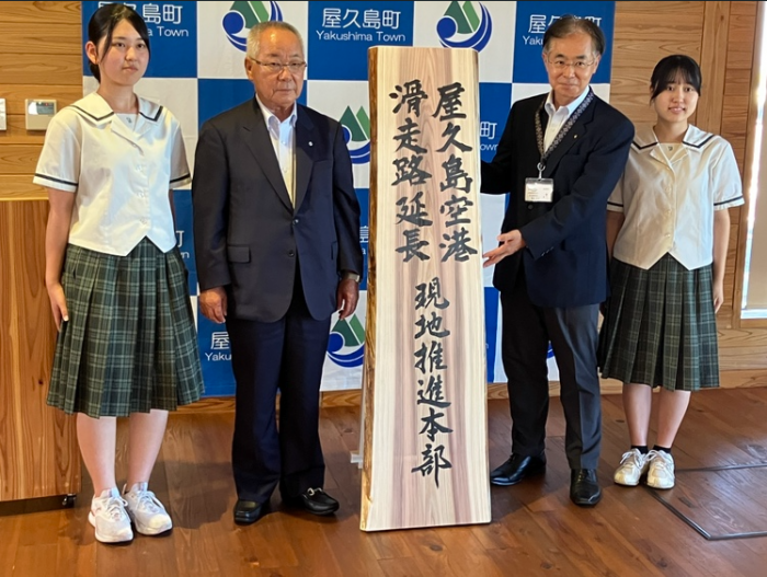 看板設置