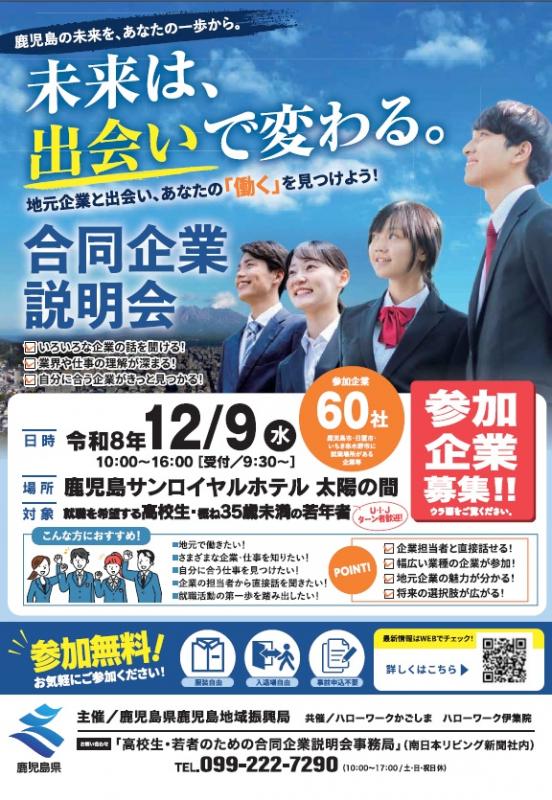 ちらし表