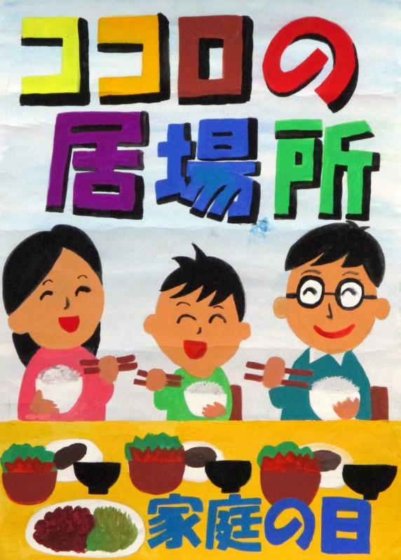 優良賞