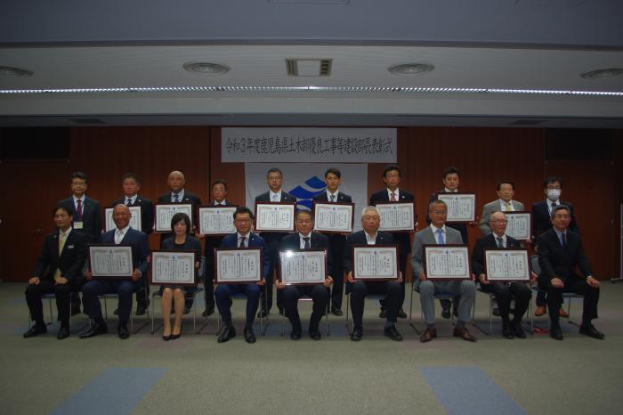 表彰者の集合写真