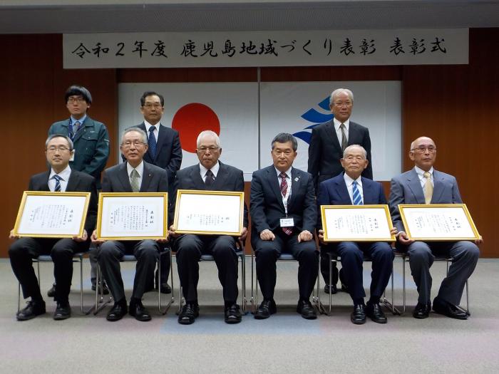 令和2年度鹿児島地域づくり表彰表彰式全体写真