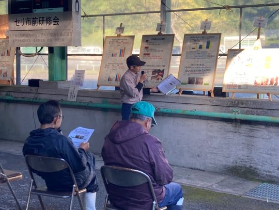 子牛セリ前研修