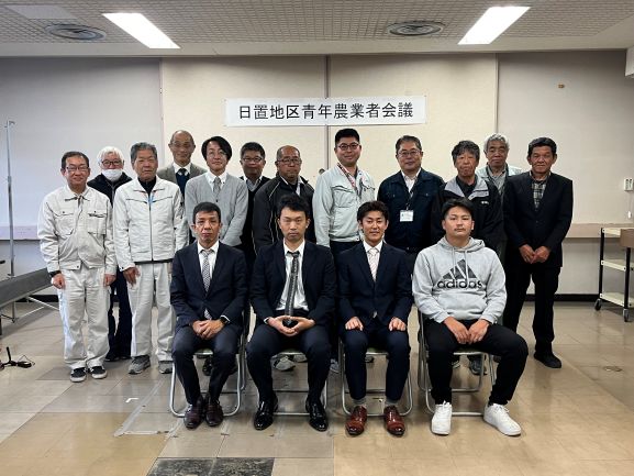 青年農業者会議全体写真