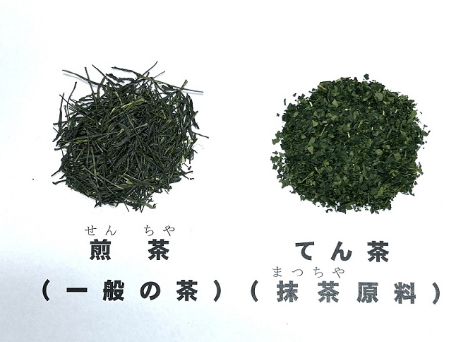 煎茶とてん茶