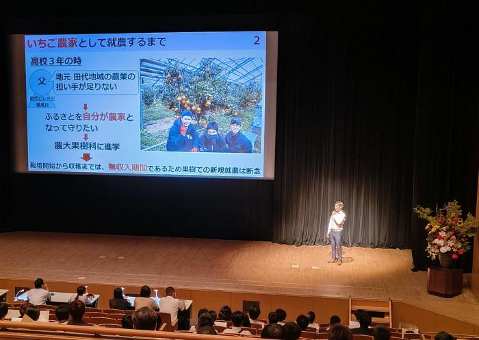 九州沖縄地区青年農業者会議