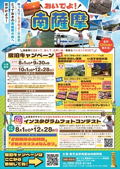 R7おいでよ