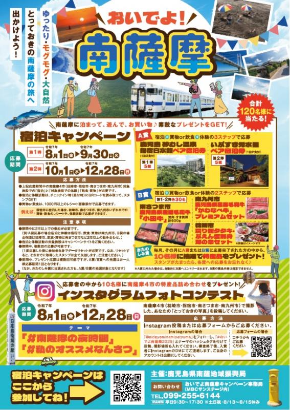 おいでよ