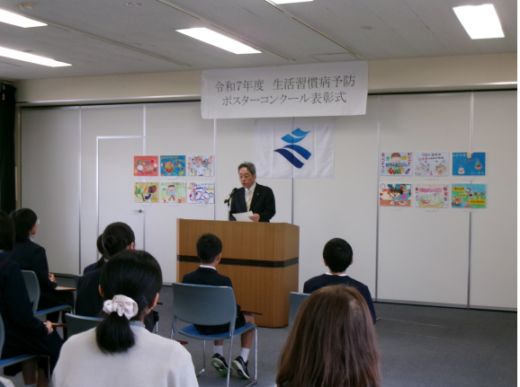 局長お祝いの言葉