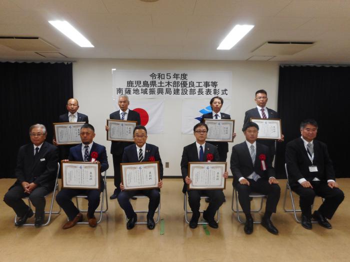 優良工事表彰1