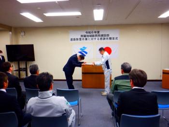 新R6表彰状況1