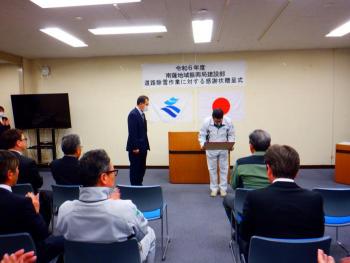 新R6表彰状況2