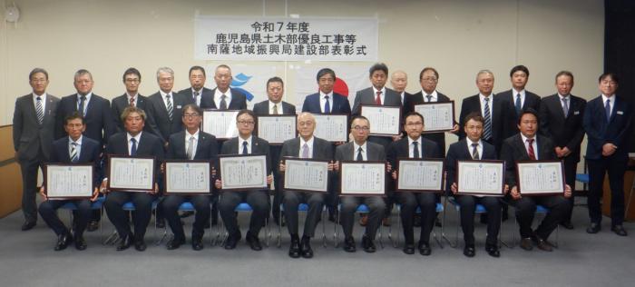 表彰式の様子(全体)