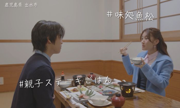 魚松