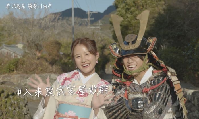 入来麓武家屋敷