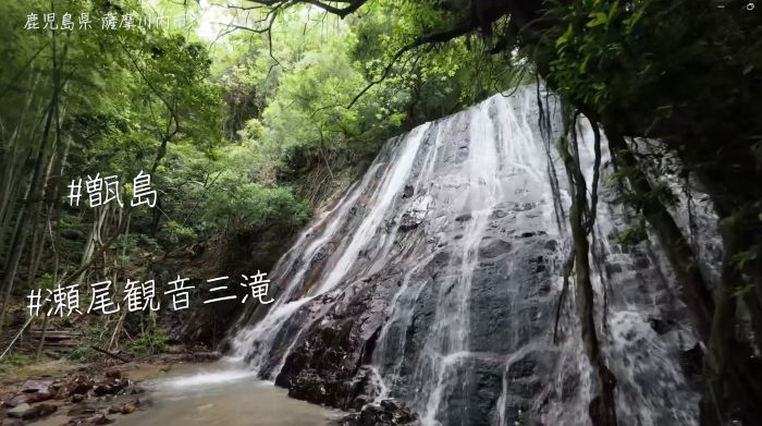 瀬尾観音三滝