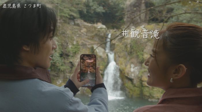 観音滝