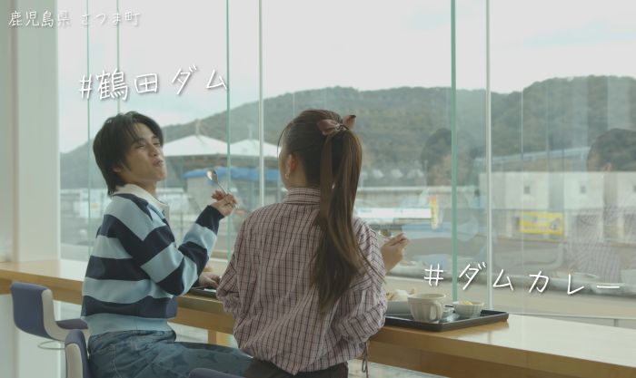 鶴田ダム