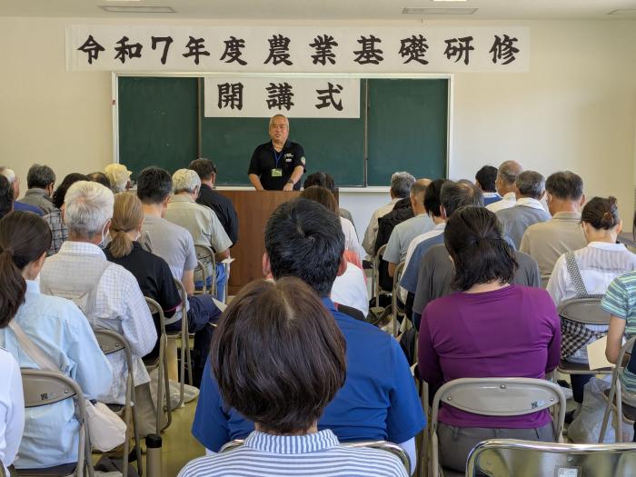 農業基礎研修開講式