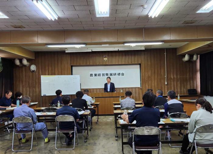 農業経営発展研修