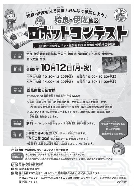 表