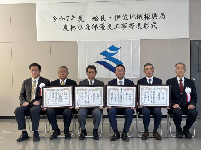 令和7年度姶良・伊佐地域振興局農林水産部優良工事等表彰式