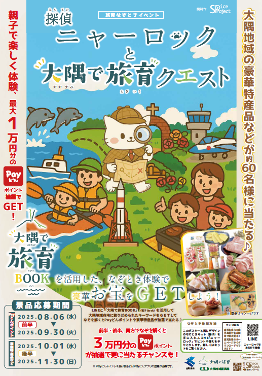 チラシ