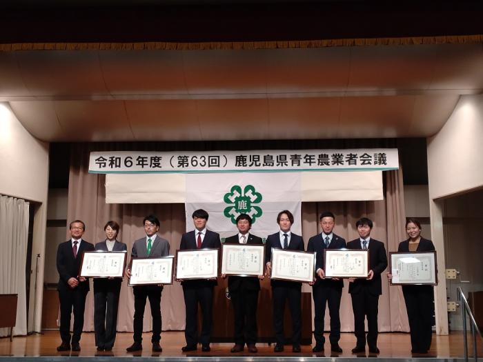県農業者会議