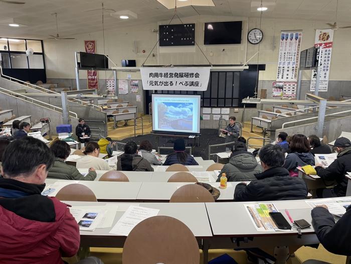 元気が出る！べぶ講座