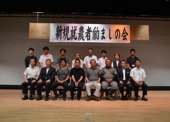 大崎町就農者励ましの会