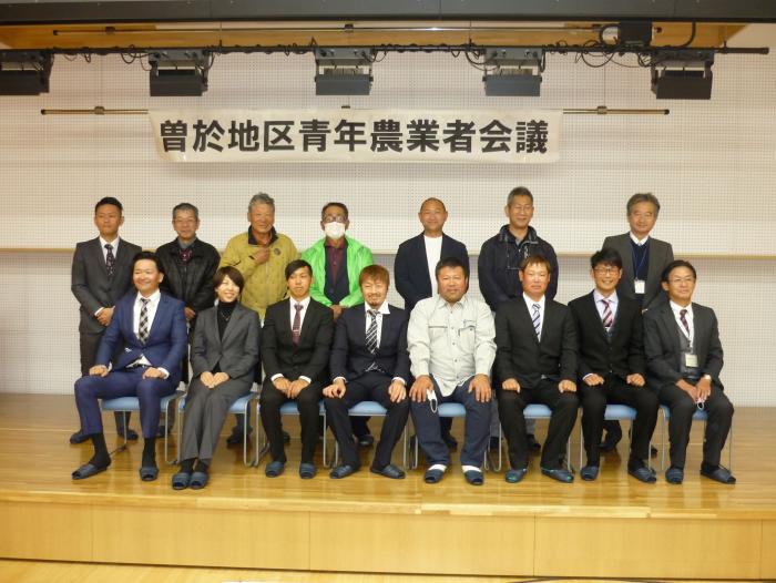 曽於地区青年農業者会議が開催される