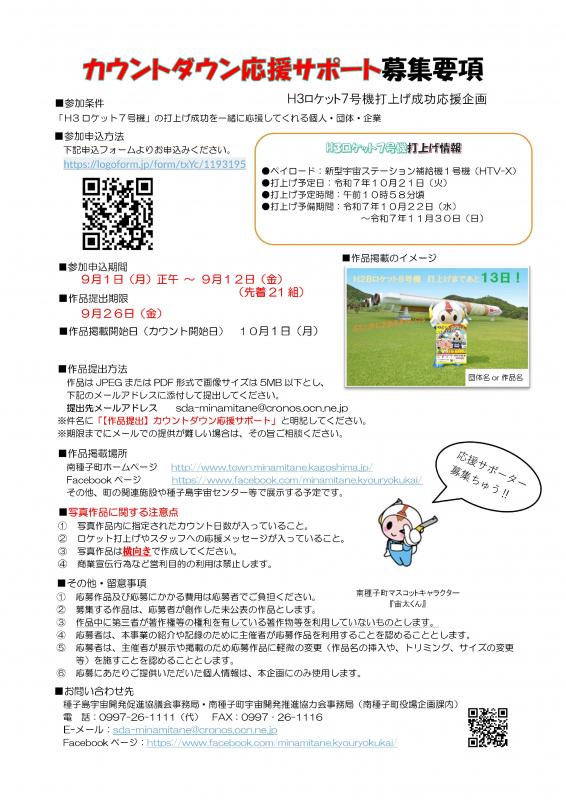 裏面