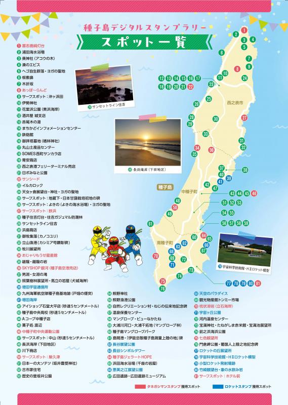 チラシ裏