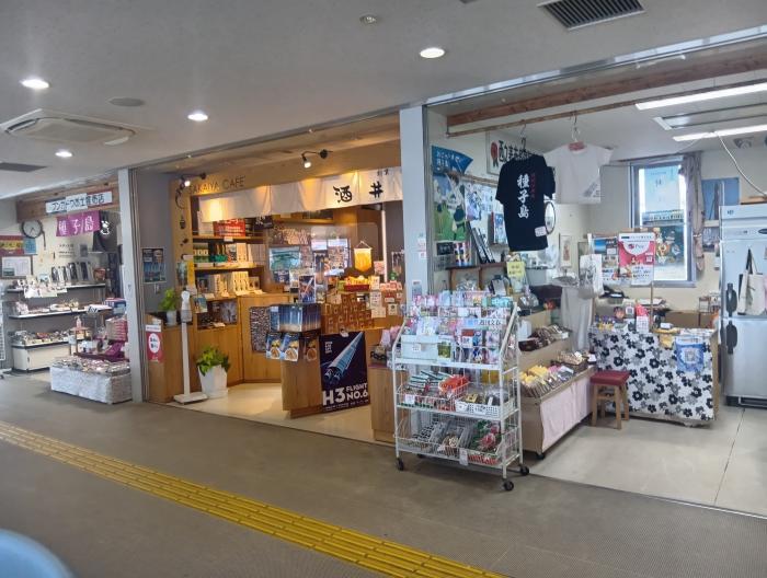 フェリーターミナル売店