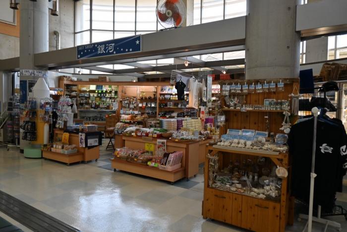 SKYSHOP