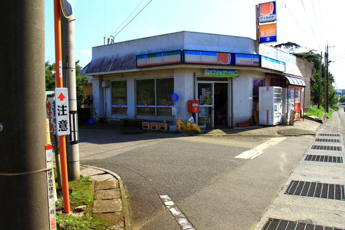 アイショップ