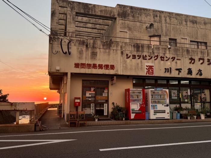 川下商店