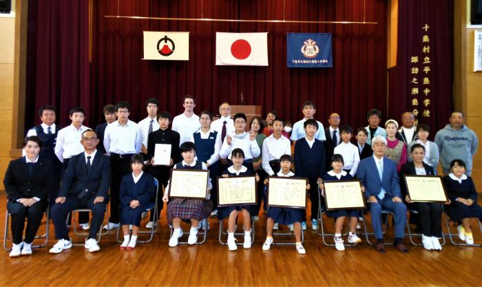 馬瀬村立総島中学校