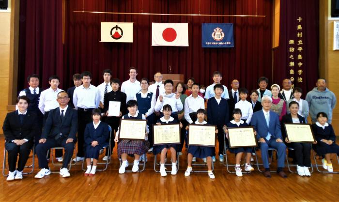 諏訪之瀬島小学校