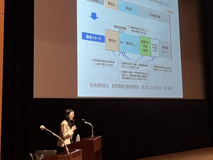 全体講演