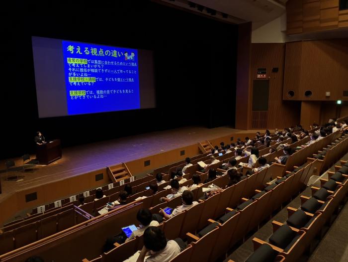 分科会2