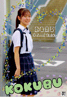 40kokubu