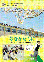 95izumishogyo