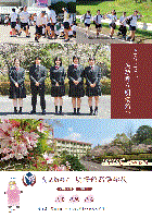 07meiokan