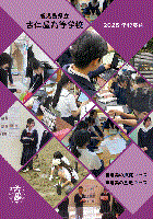 57koniya