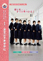 97kanoyajyoshi
