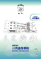 25sendai