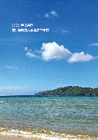 56oshimakita