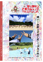 22伊集院