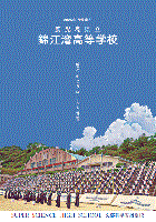 04kinkowan
