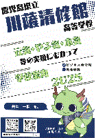 27sensatsuseishukan